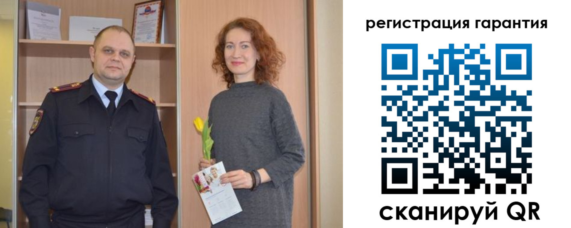 прописка для работы в Беслане