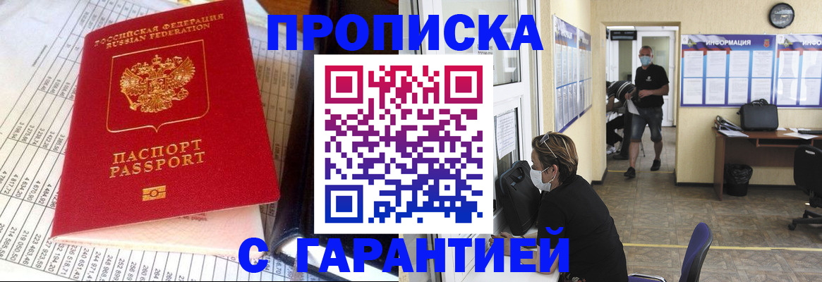 регистрация для дет. сада в Беслане