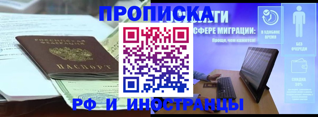 регистрация для дет. сада в Беслане